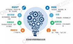 如何在iOS设备上安全下载TP钱包APP：步骤与技巧