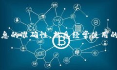 要将TP钱包中的USDT转出来，可以按照以下步骤操