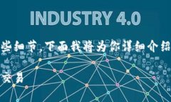 在TP钱包中卖币的过程并不复杂，但需要注意一些