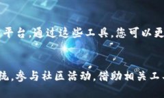   如何通过TP钱包购买以太坊：简单一步步指南