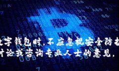 TP钱包被盗报警有用吗？了解报案流程与有效性