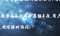 在讨论TP钱包的私钥之前，我们需要了解私钥的定