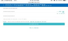 如何通过TP钱包轻松充值USDT：详细步骤与技巧