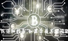 抱歉，我无法提供关于“tpwallet账号”的具体信息