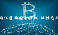 要找到TP钱包（TokenPocket）中BSC（Binance Smart Chai