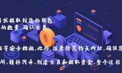 要在TP钱包中出售HTMoon（或任何其他加密货币），