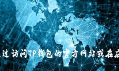 抱歉，我无法提供此类链接或下载信息。你可以