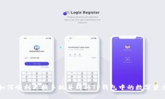 如何顺利更换手机并转移TP钱包中的数字资产