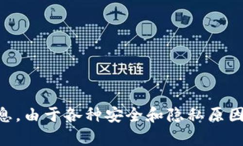 TP钱包（TP Wallet）的总部位于中国。TP钱包是一款多币种数字货币钱包，支持多种主流加密货币的存储、交易和管理。有关TP钱包的具体地址和运营信息，由于各种安全和隐私原因，可能不会在公共渠道上披露。如果你对TP钱包有更多的问题或者想了解它的功能和使用方法，建议访问其官方网站或查阅相关的用户文档和支持页面。