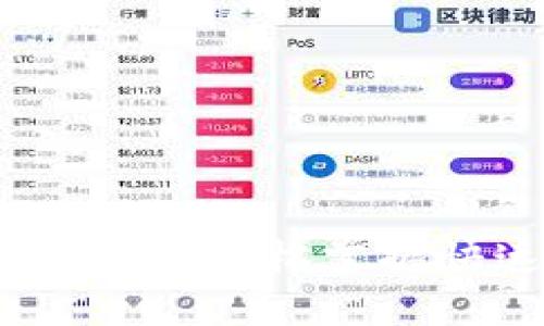 TP钱包买币教程：轻松掌握快速买币技巧