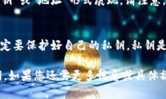 在TP钱包中寻找公钥通常可以通过以下步骤完成：