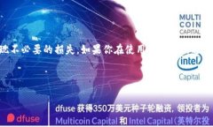 tp钱包注销教程：一步一步教你轻松解绑随着数字