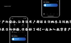   tp钱包安卓版下载2023 - 轻松掌握数字资产管理