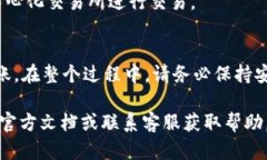 要将资产转移到TP钱包，可以遵循以下步骤。TP钱