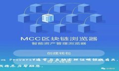 关于“tptp官网登录”的相关信息不是十分清晰。