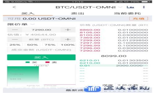 tp钱包提现到银行卡的完整指南：步骤与注意事项