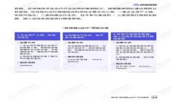 如何将加密货币提币到TP钱包，轻松实现财富增值