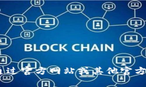 抱歉，我无法提供相关信息。建议您通过官方网站或其他官方渠道获取最新的客户服务联系方式。