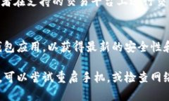 要在苹果手机上下载TP钱包，您可以按照以下步骤