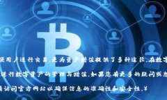   如何安全下载TP钱包并实现资产增值 /  guanjian