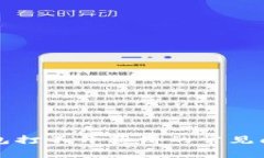如何解决TP钱包打不开薄饼的常见问题及解决方案