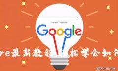 TP钱包提币Core最新教程：轻松学会如何安全高效