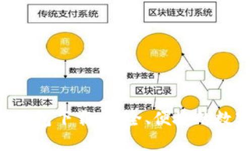 2023年最新TP钱包下载：安全、便捷的数字资产管理助手