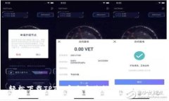 轻松下载TPTP：官方安装指南与最佳实践