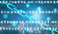 关于“TP钱包会被警察冻结吗”的问题，我们需要