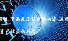 为了确保内容的完整性和准确性，下面是您请求