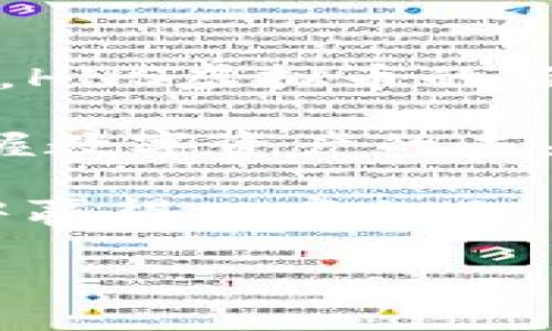    HNS虚拟币：揭示其潜力与投资价值，轻松掌握数字资产的未来  /   
 guanjianci  HNS虚拟币, 数字资产, 投资价值, 加密货币  /guanjianci 

什么是HNS虚拟币？
HNS虚拟币，全名为Handshake，是一种基于区块链技术的数字资产。它的目标是重塑互联网域名系统，让每个人都能拥有和管理自己的域名。HNS是Handshake协议的一部分，通过去中心化的方式解决传统域名系统（DNS）所面临的一系列问题。 

传统DNS是中心化的，这意味着一小部分公司控制着大多数的域名注册。这样的结构存在许多风险，比如域名被盗、审查和垄断等。而HNS虚拟币通过建立一个去中心化的域名注册体系，让每一个用户都能够独立拥有域名，避免这些风险。 

HNS虚拟币的工作原理
HNS的工作机制建立在区块链技术之上。用户通过参与HNS网络，能够拍卖和注册域名。每个域名的所有权在区块链上是公开透明的，任何人都可以验证和查找相关的信息。这种机制确保了域名的持有者不会轻易被剥夺其所有权。 

在HNS的拍卖中，用户可以出价购买域名。成功中标后，域名将永久归属中标者。这种方法不仅确保了域名的独特性，也使得域名的价值由市场决定，大幅提高了域名的流动性。 

HNS虚拟币的优点
HNS虚拟币的推出，带来了多个显著的优点。首先，它提高了域名注册的安全性。由于HNS基于区块链的去中心化机制，域名的所有权更为透明和可靠，这大大降低了域名被盗的风险。

其次，HNS虚拟币为用户提供了更大的自由度。用户可以自由交易域名，甚至可以将其视为一种投资资产。随着数字化时代的深入发展，优质域名的价值将持续上升，HNS便于买卖的机制使得交易更加灵活。 

HNS虚拟币的市场前景
随着Web3.0的兴起，数字资产的需求日益增加，HNS虚拟币的市场潜力也因此愈加显著。越来越多的企业和个人开始认识到域名的重要性，优质且安全的域名资源愈显珍贵。 

此外，随着互联网用户的不断增长，HNS虚拟币将以其独特的优势在市场中占据一席之地。它不仅是对传统互联网的有力补充，更是对未来网络发展的一次深刻见解。 

如何投资HNS虚拟币？
如果你对HNS虚拟币感兴趣，投资的第一步便是了解市场。你可以通过各种加密货币交易平台购买HNS。在购买之前，最好先了解市场行情和技术分析，以降低投资风险。 

投资HNS时，可以选择长期持有或短期交易。长期持有是根据HNS未来的发展潜力，期待其价值上升。而短期交易则需要及时关注市场动态，捕捉短期波动带来的投资机会。 

HNS社区的力量
HNS虚拟币不仅仅是一个数字资产，它还拥有一个充满活力的社区。参与者可以在社区中交流经验，分享见解，并共同探讨HNS的未来。 

这种社区化的发展模式，为HNS带来了源源不断的支持和创新。社区中的用户彼此协助，可以推动HNS技术的不断进步，增强HNS的市场竞争力。

未来展望
在未来，HNS虚拟币的发展将与互联网技术的进步密不可分。随着去中心化的需求愈加强烈，HNS有望成为全球域名系统的重要组成部分。  

HNS不仅是一种资产，更是对未来网络生态的回归。从传统中心化的模式转向去中心化的模式，是互联网发展的必然趋势。HNS虚拟币将成为这个转型过程中的重要力量。 

总结
HNS虚拟币代表着一个崭新的互联网未来。它为用户提供了安全、透明、高效的域名管理方式。随着网络技术的进步，HNS虚拟币的应用前景和投资价值会愈加显著。 

无论你是普通用户还是投资者，都未尝不可以关注HNS虚拟币所带来的机会。通过了解和积极参与，你不仅可以把握数字资产的未来，还能为互联网世界的发展贡献一份力量。 

记住，虚拟币投资有风险，务必谨慎决策，充分调研。希望每一个关注HNS虚拟币的人，都能在未来的数字资产市场中赢得一席之地。 

（注：以上内容适用于，包含相关关键词，以增强搜索引擎可见性。）
