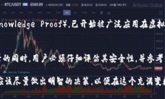   全面了解虚拟币钱包删除交易记录的影响与安全