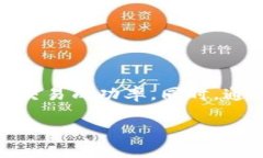 TP钱包交易不了的原因及解决方案在使用TP钱包进