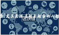 盗取加密货币的事件频繁发生，许多用户在使用