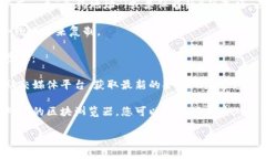 在TP钱包（TokenPocket）中查看合约地址的方法如下