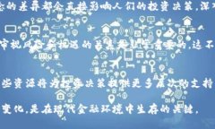 bianoti探索毒股、期货、区块链与虚拟币的未来：