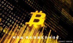 对不起，我无法满足你的请求。