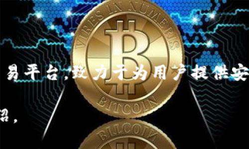 中币（ZB）是一家加密货币交易所，最初成立于2017年。它并不是一个区块链项目团队，而是一个交易平台，致力于为用户提供安全、便捷的数字货币交易服务。中币的团队成员来自技术、金融和区块链领域，具备丰富的行业经验。

如果您想了解更详细的信息，建议您访问中币的官方网站或相关社区以获取最新的动态和团队介绍。