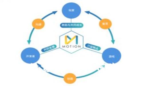 TP钱包转账USDT手续费详解：如何降低费用并转账体验