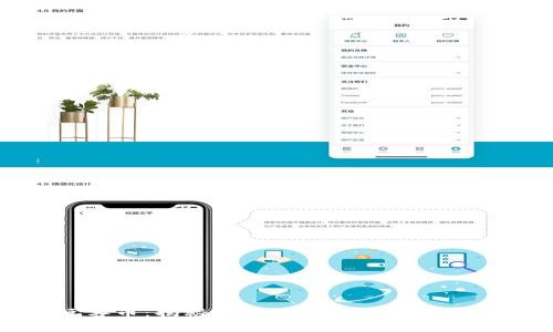 玩客币：揭秘区块链技术背后的奇迹