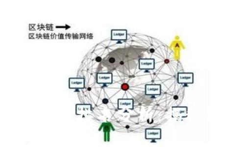 2023年区块链货币最新排名分析：揭秘最具潜力的数字资产