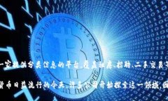 截至我最后的资料更新，在2023年10月，58同城并没