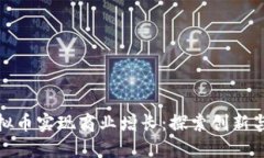 如何利用内部虚拟币实现商业增长：探索创新与