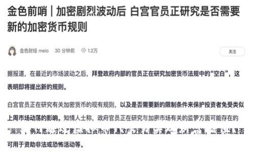 如何通过虚拟币代交易实现财富增值？