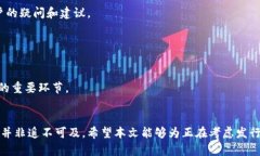 虚拟币发行教学：如何成功创建和推广你的加密