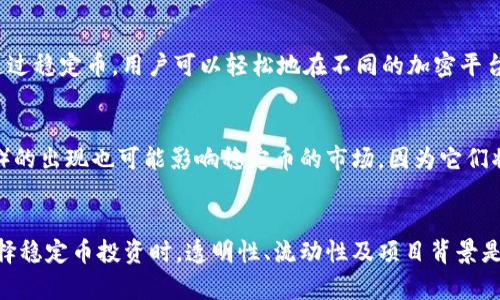 区块链领域最稳定的加密货币：未来投资的明智选择
区块链, 加密货币, 投资, 稳定币/guanjianci

引言：区块链与加密货币的崛起
近年来，区块链技术迅速崛起，带来了一个全新的金融生态。作为其核心组成部分的加密货币，吸引了全球投资者的目光。在众多的加密货币中，究竟哪种币最稳定呢？本文将为您深入探讨稳定币的概念，分析目前市场上最具稳定性的加密货币，并为投资者提供实用的建议。

什么是稳定币？
稳定币是一种与法定货币或其他资产挂钩的加密货币。它们的设计目的是减少价格波动，为用户提供更加稳定的交易体验。稳定币通常可以通过以下几种方式实现稳定性：
ul
    listrong法币抵押稳定币：/strong直接用法定货币进行抵押，如USDT（泰达币）和USDC（USD Coin）。/li
    listrong加密货币抵押稳定币：/strong用其他加密货币作为抵押品，如DAI。/li
    listrong算法稳定币：/strong通过算法调节供给量，实现价格稳定，如Ampleforth。/li
/ul

最稳定的加密货币分析
在众多的稳定币中，USDT和USDC是市场上广泛应用的两种选择。这些币种在交易所中的流动性高，用户信任度也相对较强。

h4USDT（泰达币）/h4
USDT是由Tether公司发行的稳定币，每个USDT背后都有一美元的实际储备。这种设计确保了其价格波动极小。USDT被广泛用作加密市场的基准货币，交易量庞大，是许多交易所的主要交易对。

h4USDC（USD Coin）/h4
USDC由Circle和Coinbase共同推出，也是与美元挂钩的稳定币。与USDT不同的是，USDC会定期进行审计，以确保其背后有足够的美元储备。这增强了用户对其的信任度。此外，USDC在许多去中心化金融（DeFi）项目中得到了广泛应用。

h4DAI（去中心化稳定币）/h4
DAI是一种由以太坊智能合约支持的去中心化稳定币。它的价值与美元挂钩，但不依赖法币的抵押，而是通过超额抵押其他加密资产（如ETH）实现。这种机制使得DAI在保持稳定的同时，具有较高的去中心化特性。

稳定币的优缺点
虽然稳定币在市场中被广泛采用，但它们也并非没有缺陷。以下是一些使用稳定币的优缺点：

h4优点/h4
ul
    li价格稳定性高，适合日常交易。/li
    li可以避免加密市场波动带来的风险。/li
    li便于进行加密资产的价值存储。/li
/ul

h4缺点/h4
ul
    li依赖于中心化实体，存在监管风险。/li
    li某些稳定币缺乏透明度，受信任度低。/li
    li技术漏洞可能导致用户资金损失。/li
/ul

如何选择稳定币进行投资
在选择稳定币时，投资者应该关注几个关键因素：
ul
    listrong透明度与审计：/strong选择那些有定期审计和透明储备信息的稳定币。/li
    listrong流动性：/strong确保所选稳定币在主流交易所有充足的交易量。/li
    listrong项目背景：/strong研究项目的团队和技术背景，选择可信赖的项目。/li
/ul

稳定币在实际应用中的案例
稳定币不仅仅是交易工具，它们在很多实际应用中展示出了巨大的潜力。例如，USDC在跨境支付、汇款、以及去中心化金融（DeFi）应用中都得到了广泛的应用。通过稳定币，用户可以轻松地在不同的加密平台之间转移资金，而不必考虑汇率波动的风险。

对未来的展望
随着区块链技术和加密货币的不断发展，稳定币的应用场景也将不断扩展。未来，稳定币可能在全球金融系统中扮演更加重要的角色。中央银行数字货币（CBDC）的出现也可能影响稳定币的市场，因为它们将直接与法定货币相连，可能为用户提供更高的安全性和稳定性。

结论
在众多的加密货币中，稳定币以其独特的设计，成为了市场中不可或缺的一部分。USDT和USDC等稳定币因其价格稳定性和广泛应用而受到投资者的青睐。在选择稳定币投资时，透明性、流动性及项目背景是不可忽视的因素。在未来，随着技术的进步，稳定币可能会在全球金融体系中发挥更为重要的角色。希望本文能帮助您更好地理解稳定币，做出明智的投资决策。