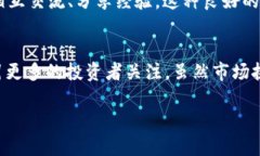    探索Cherry虚拟币：一个新兴加密货币的成长与