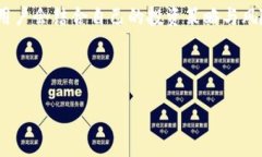 IM与tpWallet哪个好？深度分析与比较IM, tpWallet, 数