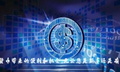 自己写的  如何使用tpWallet创建火币钱包，轻松管