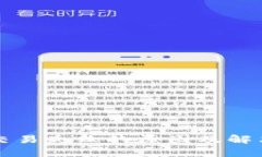 tpWallet交易失败的原因及解决方案详解